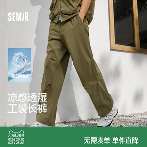 森马直筒工装裤凉感速干休闲裤男