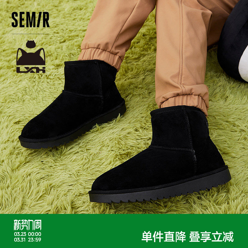 Semir雪地靴女2026冬季百搭棉鞋女加绒靴子女加厚保暖东北面