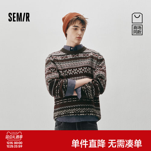 森马含羊毛复古情侣提花毛衫男装