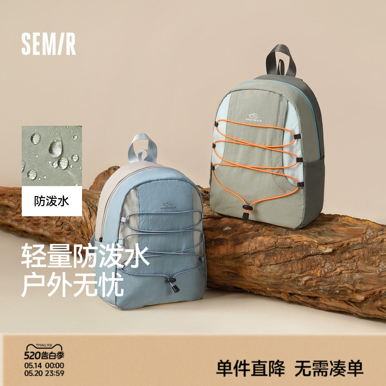 森马双肩包男轻便防水登山包户外徒步露营运动背包情侣款2025新款