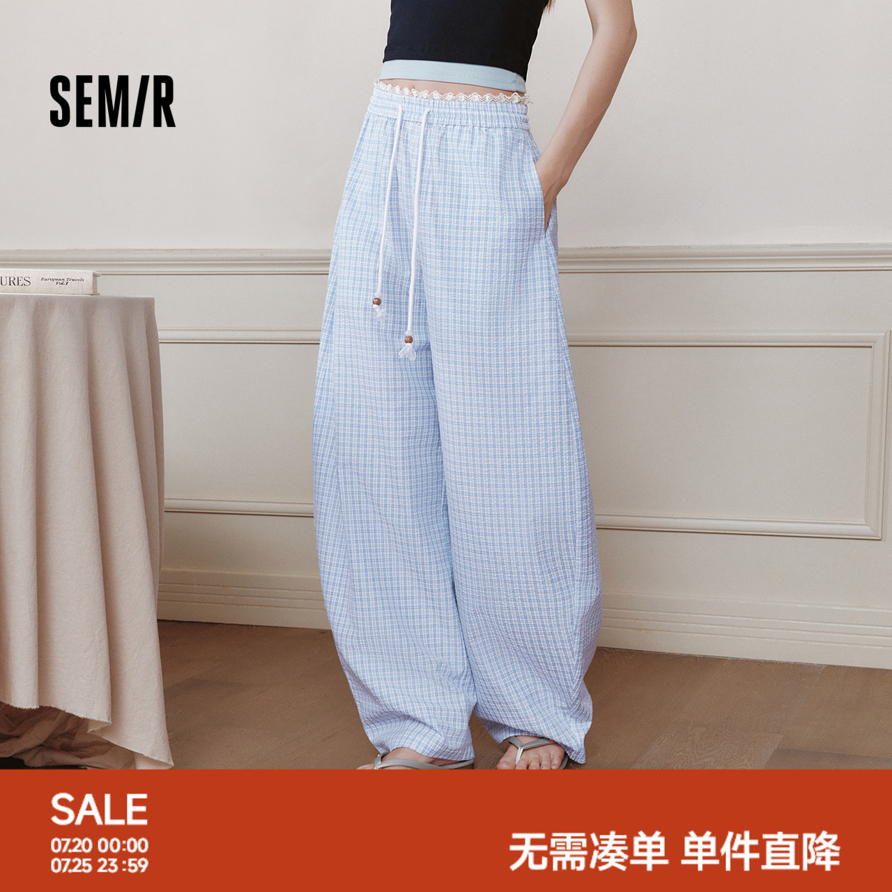 森马肌理格纹蕾丝弯刀休闲裤女