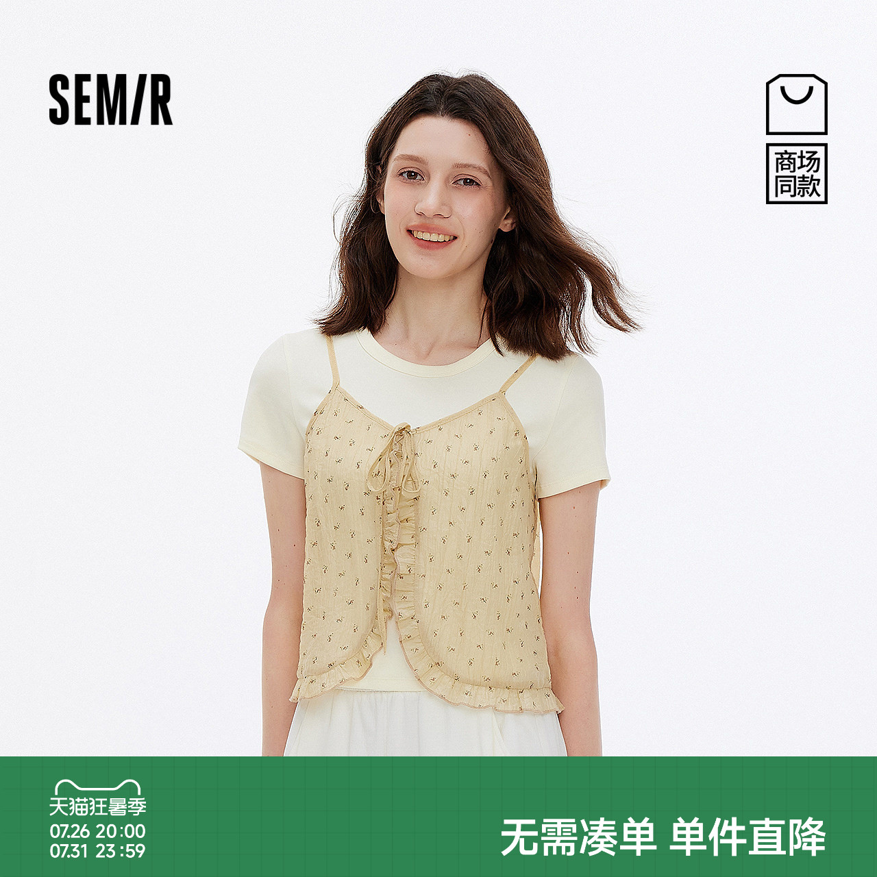 森马短款碎花吊带修身短袖T恤女
