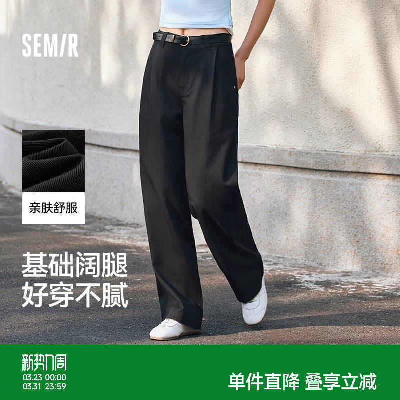 森马休闲裤女百搭腰带长裤气质黑色裤子女士夏季通勤阔腿裤女裤