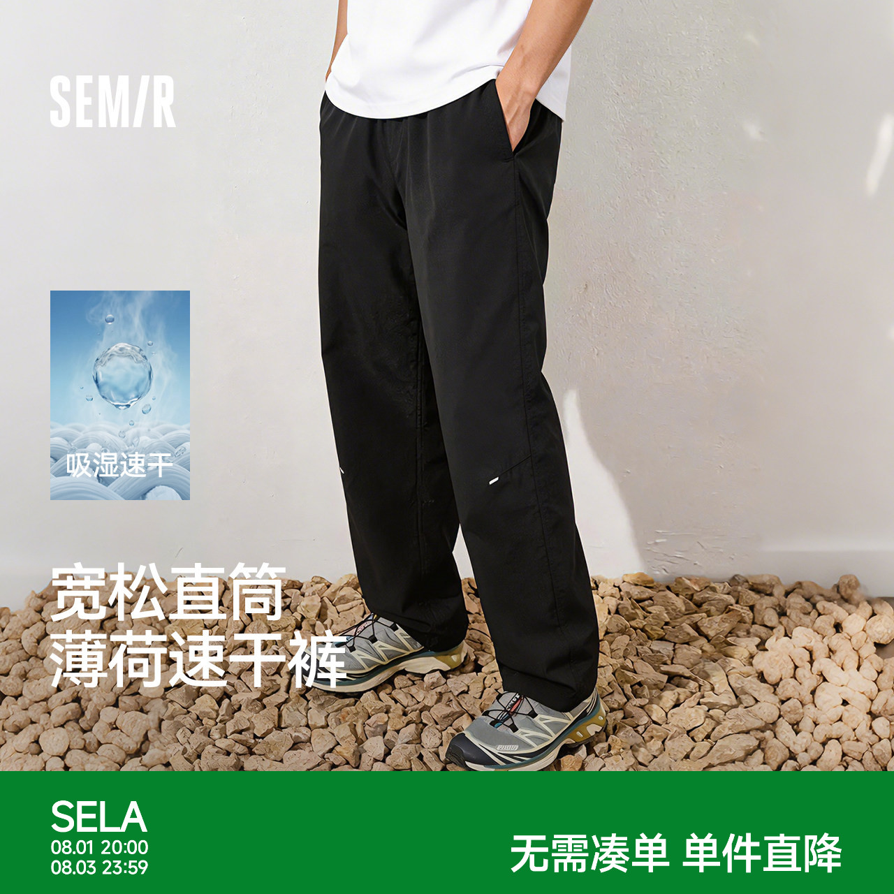 森马宽松直筒多功能防护休闲裤男