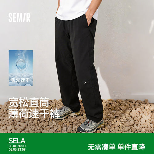 森马宽松直筒多功能防护休闲裤男