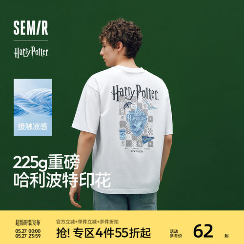 森马哈利波特美式夜光短袖T恤男