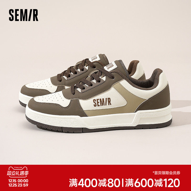 Semir男鞋新款透气百搭板鞋