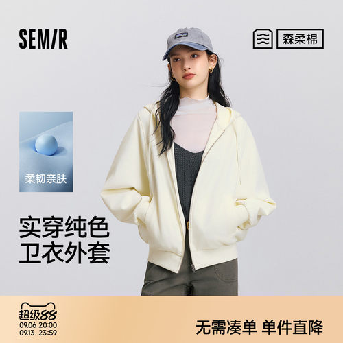 森马慵懒风连帽纯色宽松外套女