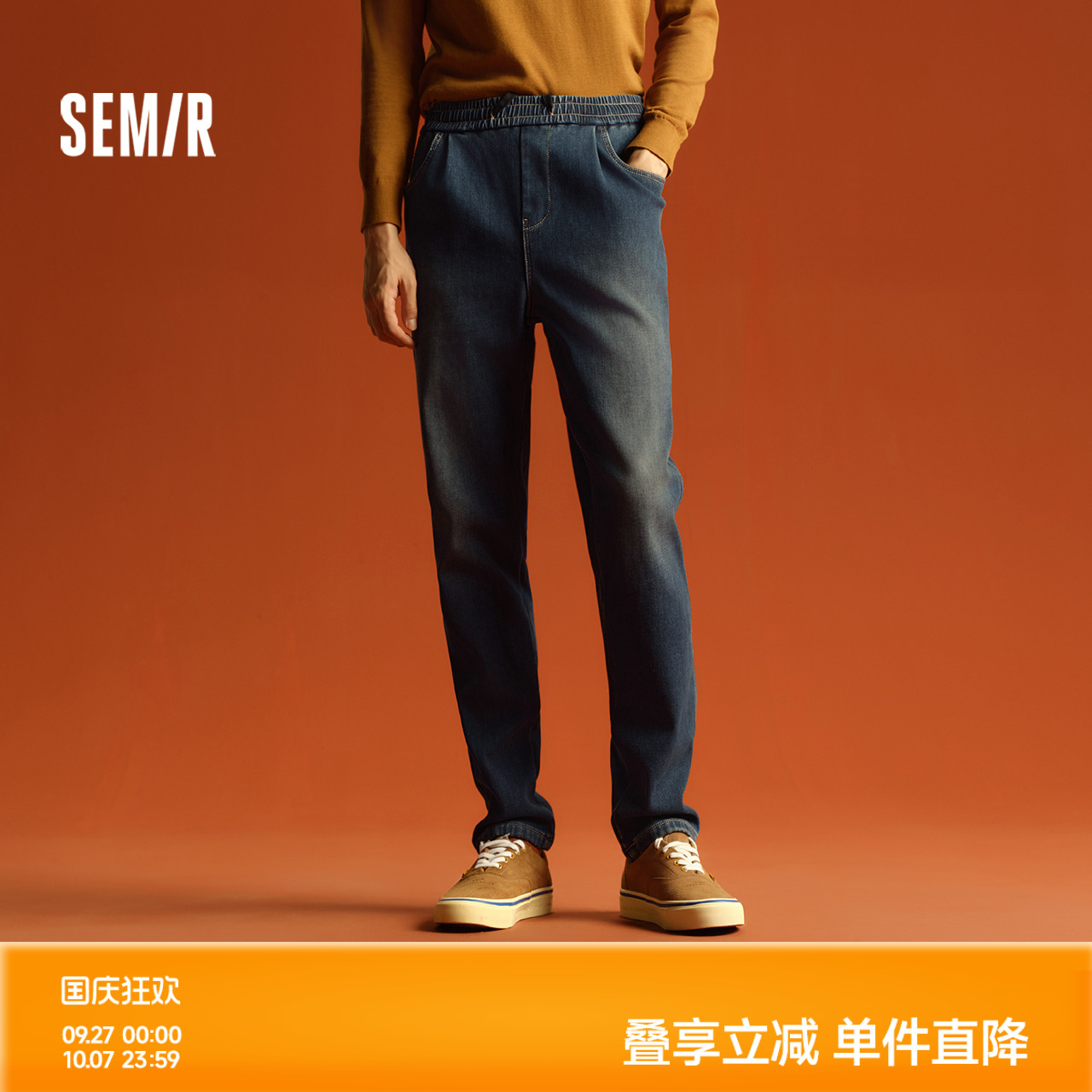 森马加绒锥形裤复古肌理牛仔裤男