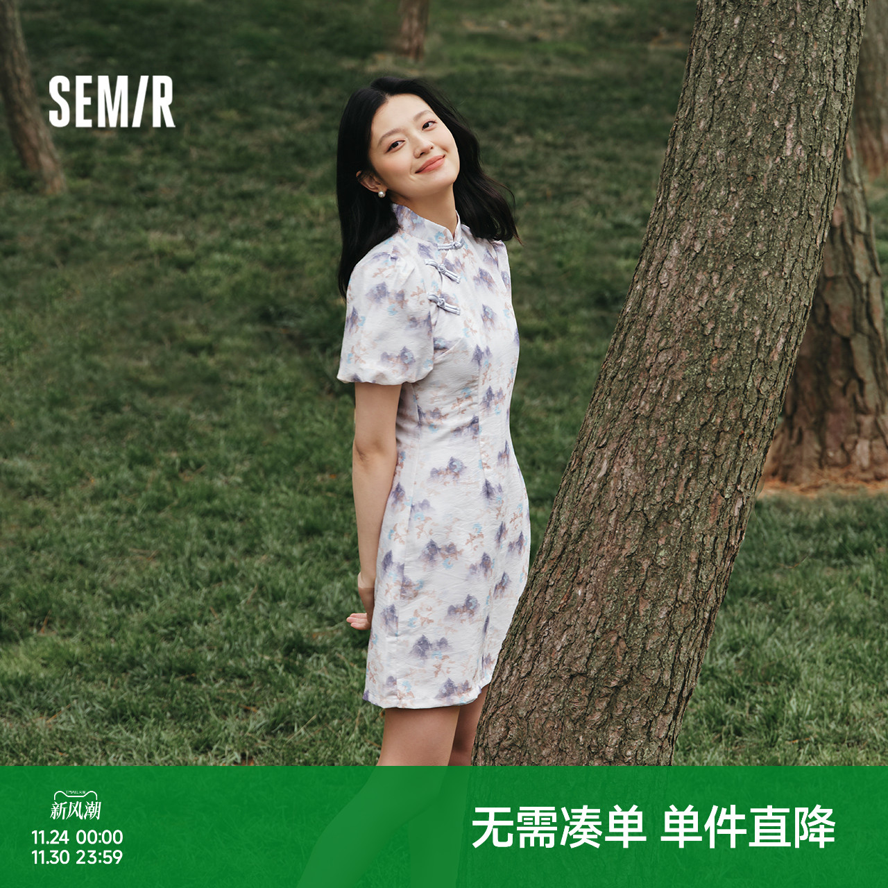 水墨画写意印花浪漫国潮 收腰设计凸显曲线