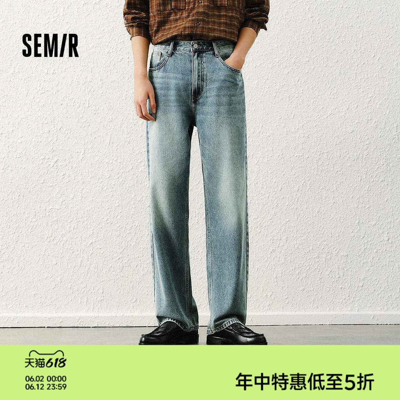 森柔|森马牛仔裤男款春季宽松直筒长裤青年复古水洗时尚流行裤子