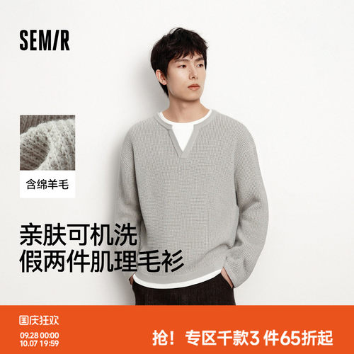 森马针织衫内搭假两件V领毛衫男
