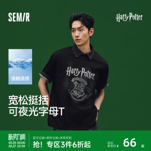 情侣上衣 T恤男夏复古印花夜光针织衫 凉感T 森马哈利波特联名短袖