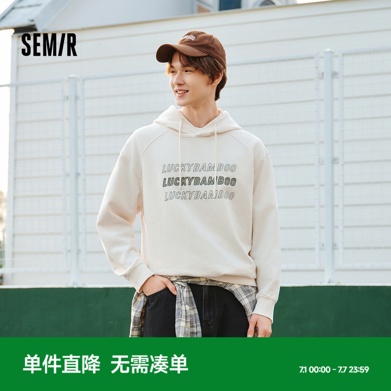 森马时尚刺绣校园宽松连帽卫衣男
