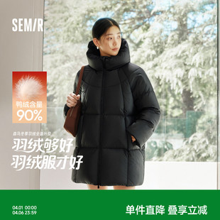 三防龟背2025新款 中长外套 森马羽绒服女冬一手长90绒子厚款 轻松