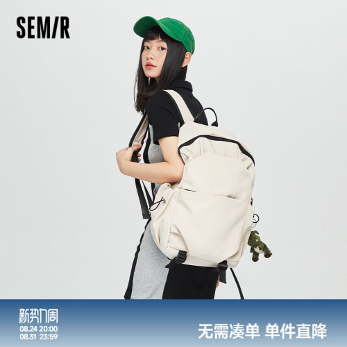 【送恐龙挂饰】森马时尚双肩包