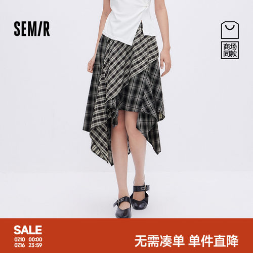 森马街头不规则拼接格子半身裙女
