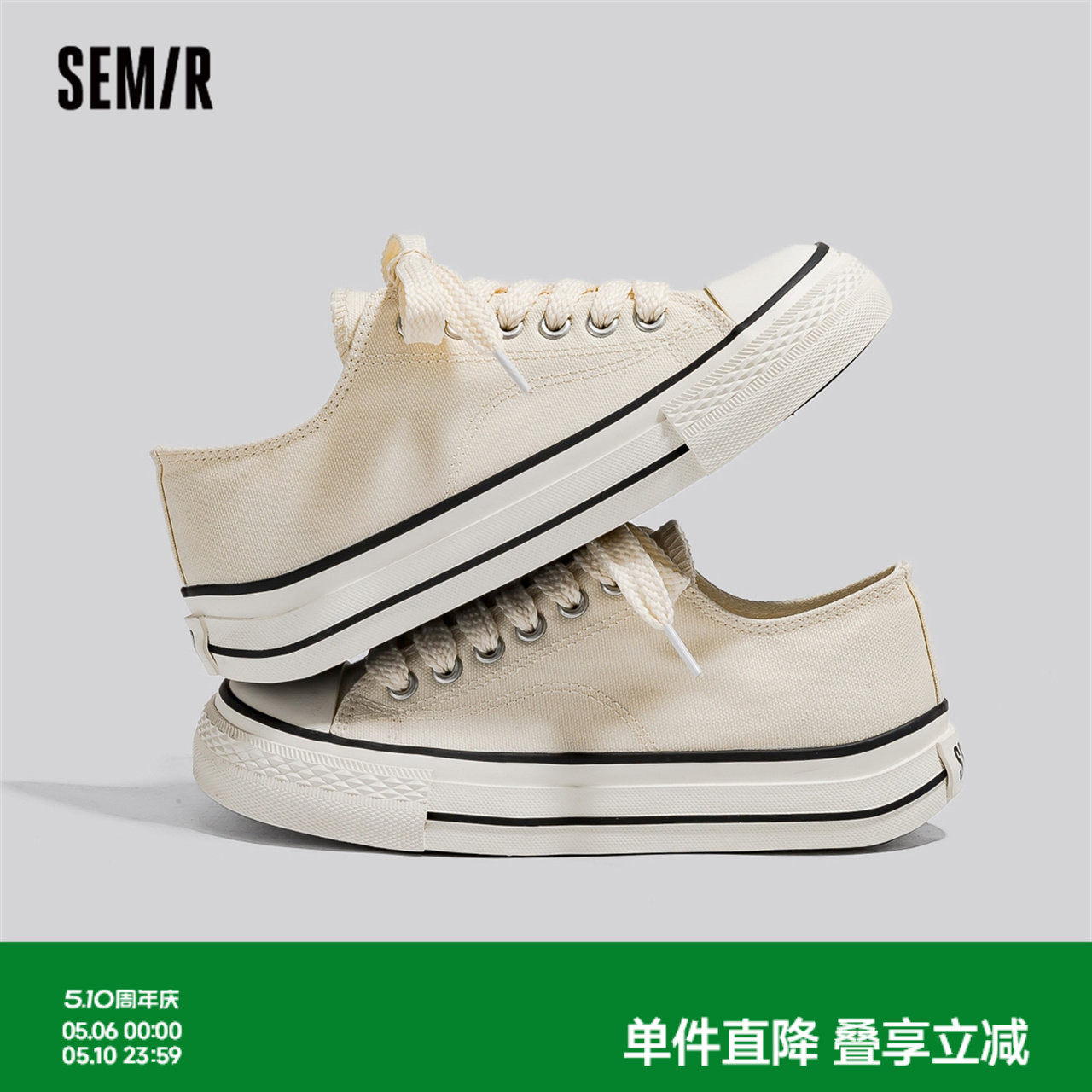 Semir帆布鞋女2026新款春夏季透气爆款学生百搭配裙子休闲板鞋子