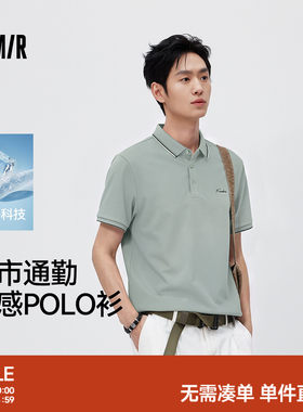 森马凉感简约字母小印花POLO衫男
