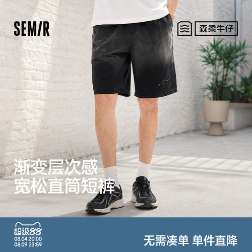 森马复古绣花宽松直筒牛仔短裤男