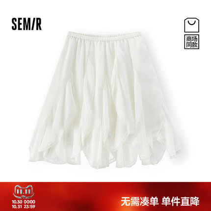商场同款|森马半身裙女夏季花边雪纺拼接2026新款浪漫设计感短裙