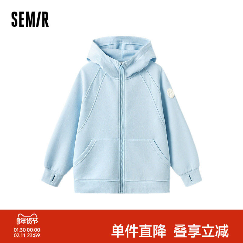 森马儿童外套连帽针织上衣女童秋装简约百搭休闲童装宽松拉链开衫