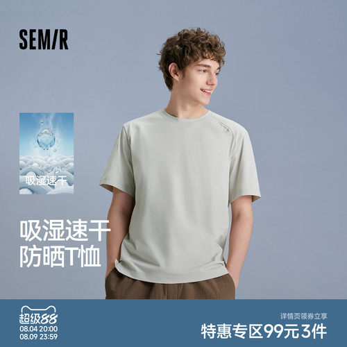 森马印花吸湿速干防晒短袖T恤男