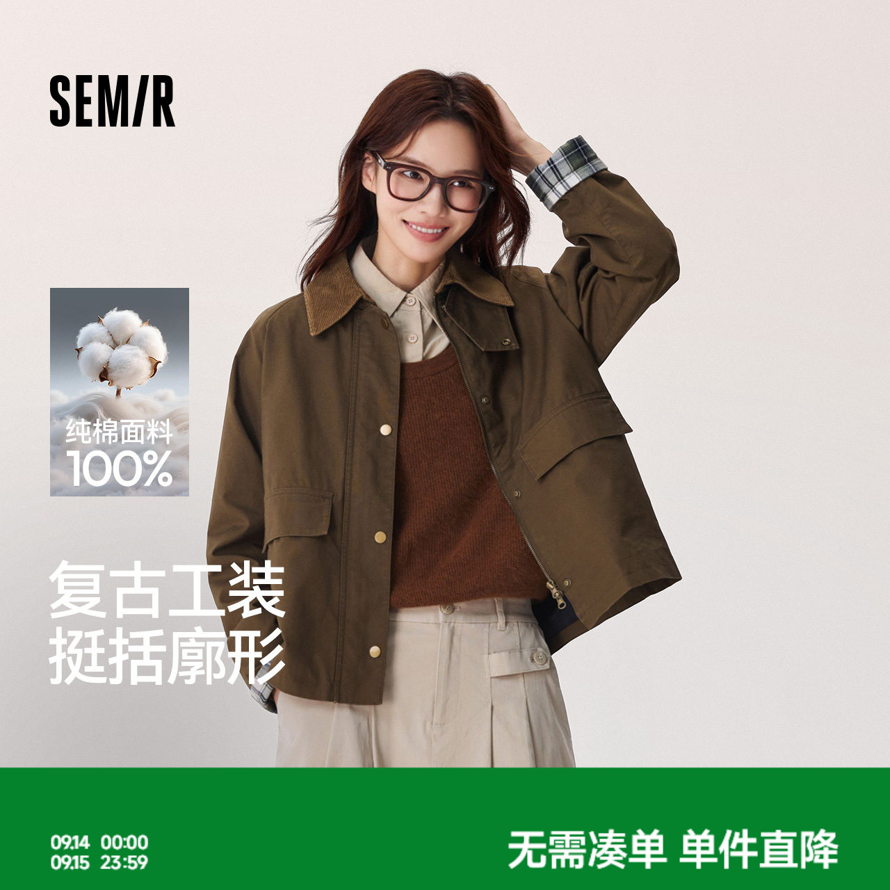 森马宽松插肩袖拼接翻领外套女图片
