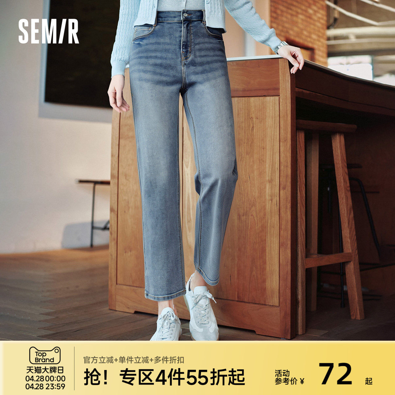 森柔牛仔|森马牛仔裤女复古简约长裤休闲秋季半松紧腰直筒裤通勤