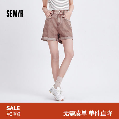 森马做旧凉感宽松翻边牛仔裤女