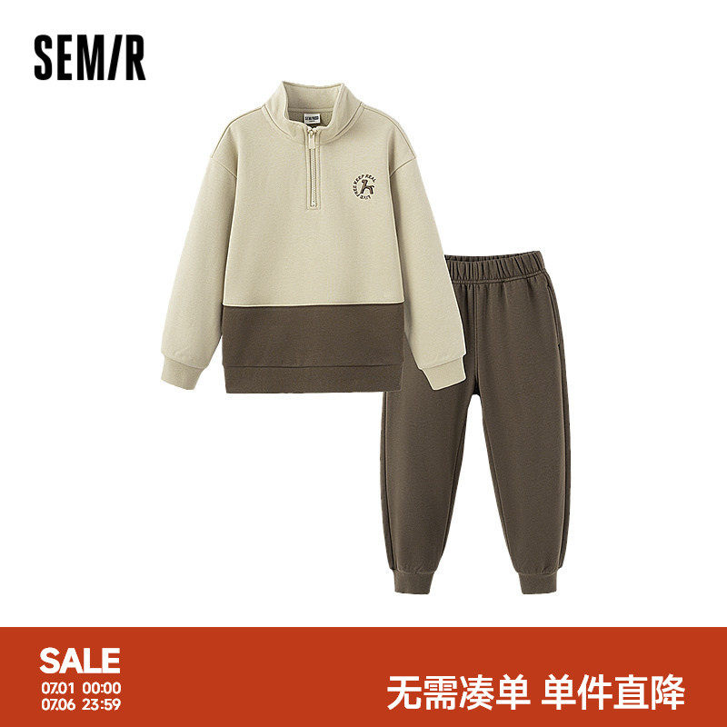森马儿童卫衣套装2024新款绣花学院风两件套冬时尚拼色宽松男童装