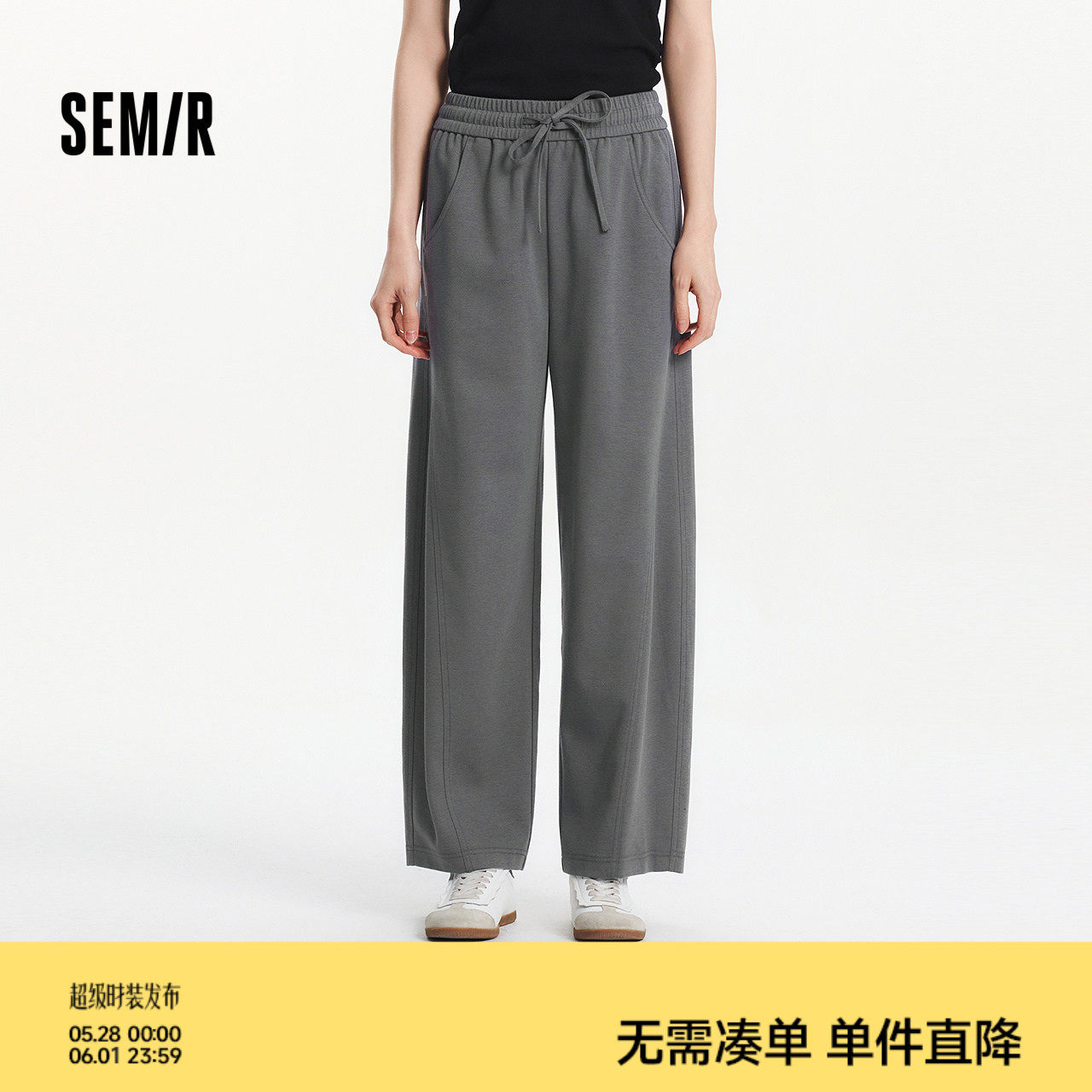 森马休闲裤女夏分割宽松弧形长裤女生显瘦百搭简约慵懒时尚弯刀裤