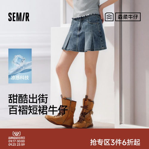 森马甜酷凉感百褶牛仔半身裙女