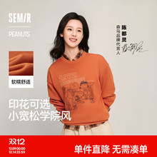 森马史努比系列卫衣女卡通落肩宽松衣服个性秋设计感图案上衣小众