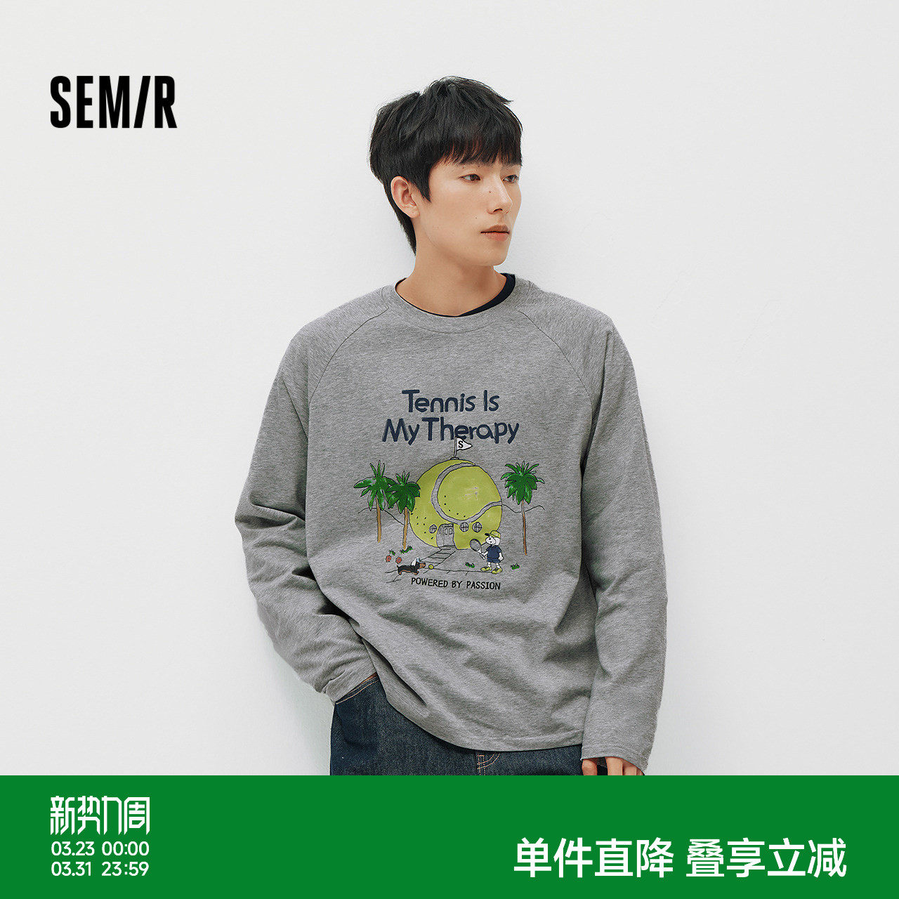 森马长袖T恤男春季卡通印花圆领情侣装2026新款运动元素涂鸦上衣