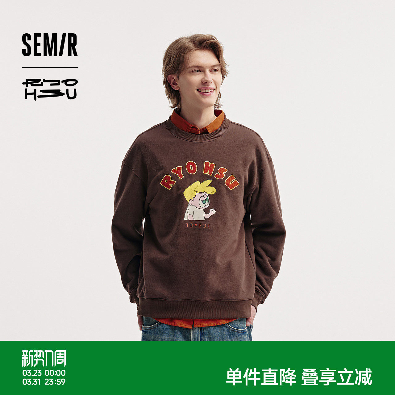 森马×RYO艺术家系列卫衣男时髦潮流绣花情侣装冬季上衣宽松休闲