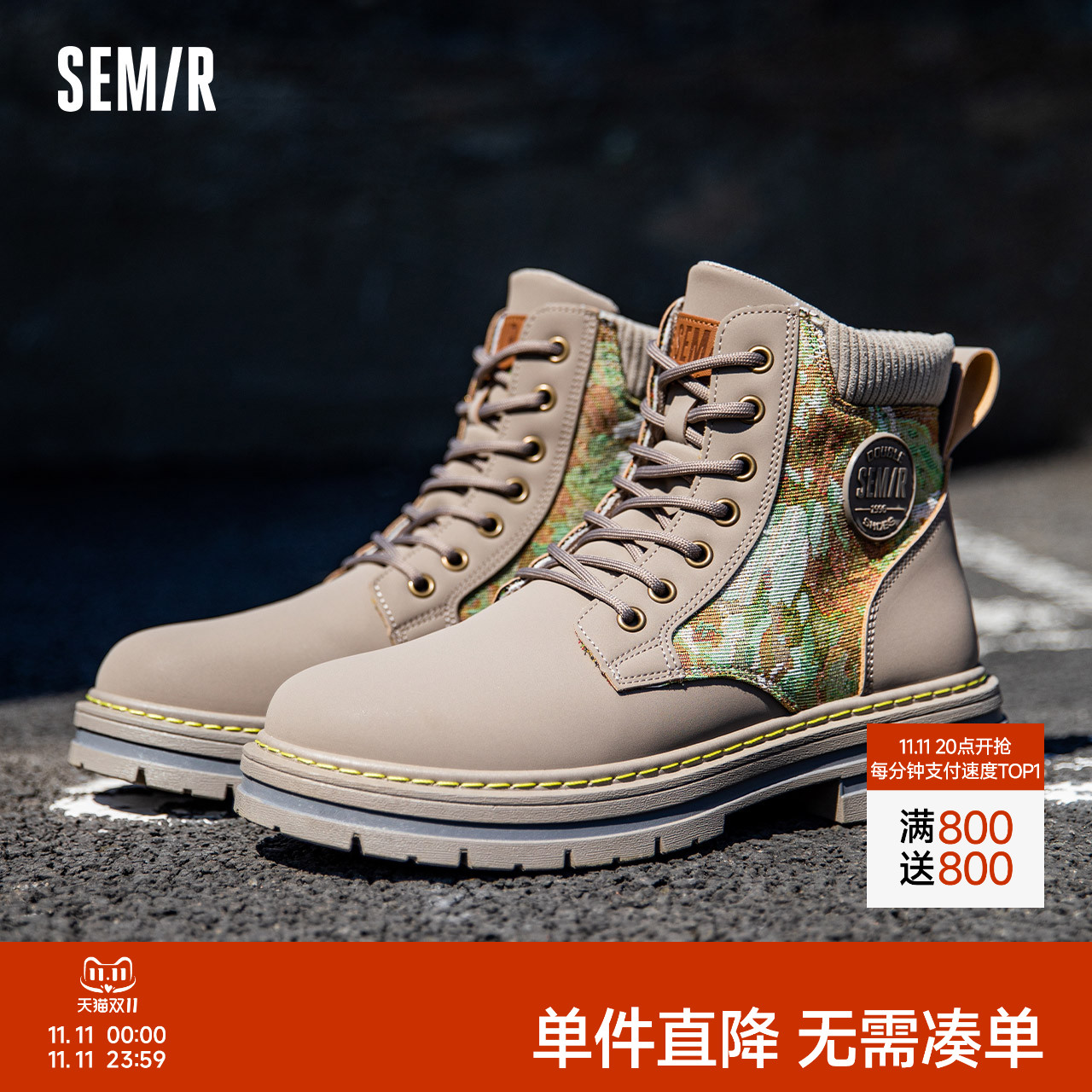 Semir英伦马丁靴2025秋冬季新款