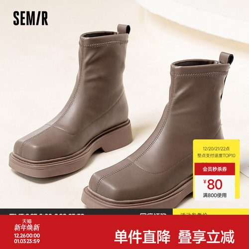 Semir时装马丁靴女款2025春秋季