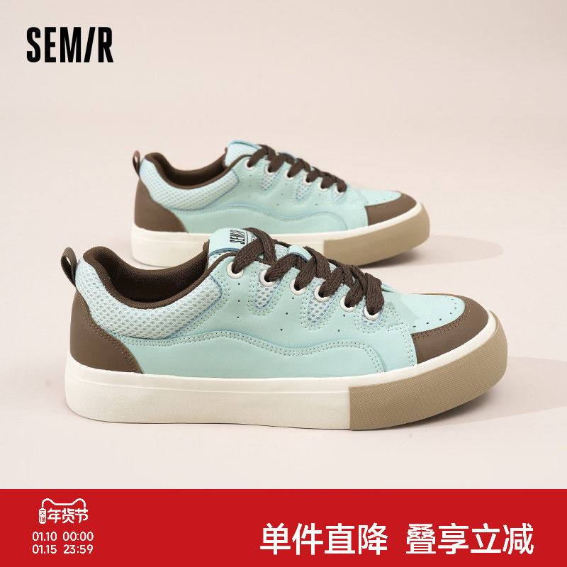 Semir男鞋板鞋2025秋冬新款复古百搭厚底增高潮鞋男士运动休