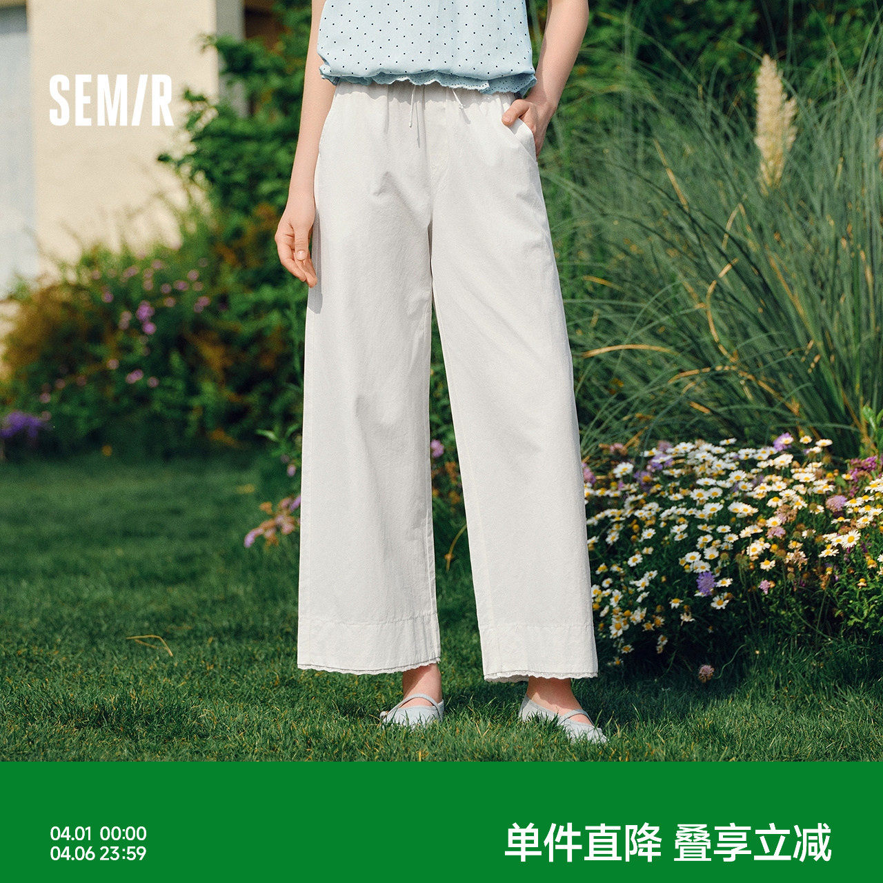 森马休闲裤女宽松阔腿裤时尚百搭夏季花边裤子白色气质小个子甜美