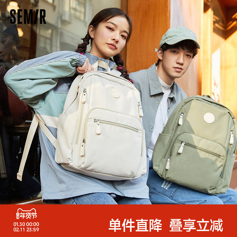 森马双肩包女多巴胺高中生背包大容量简约男生电脑包书包女大学生