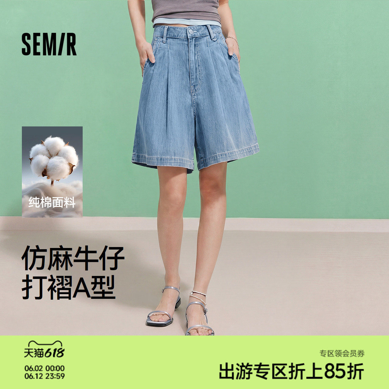 森马牛仔裤女夏季打褶纯棉仿麻百慕大宽松26新款气质遮胯显瘦短裤