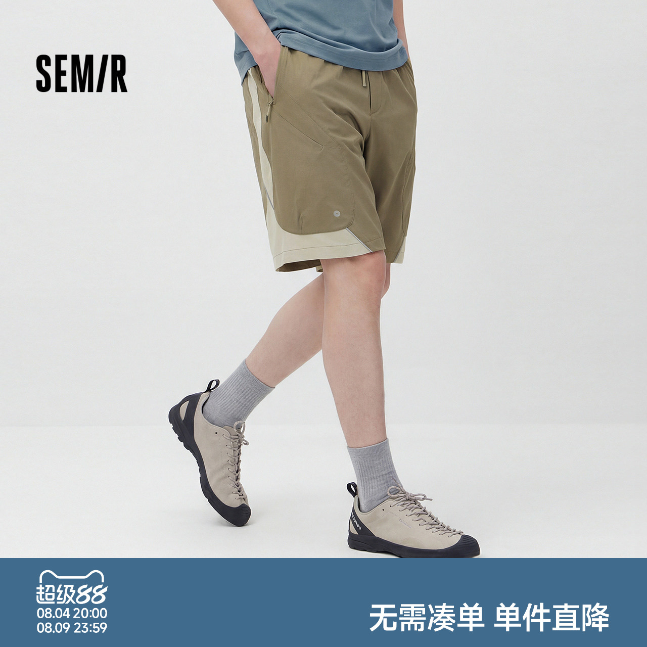 森马户外运动拉链贴袋休闲短裤男