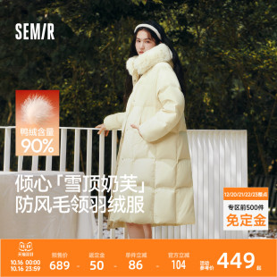 甜美少女 2025新款 森马羽绒服女冬90绒子长款 仿狐狸毛领分割插肩袖