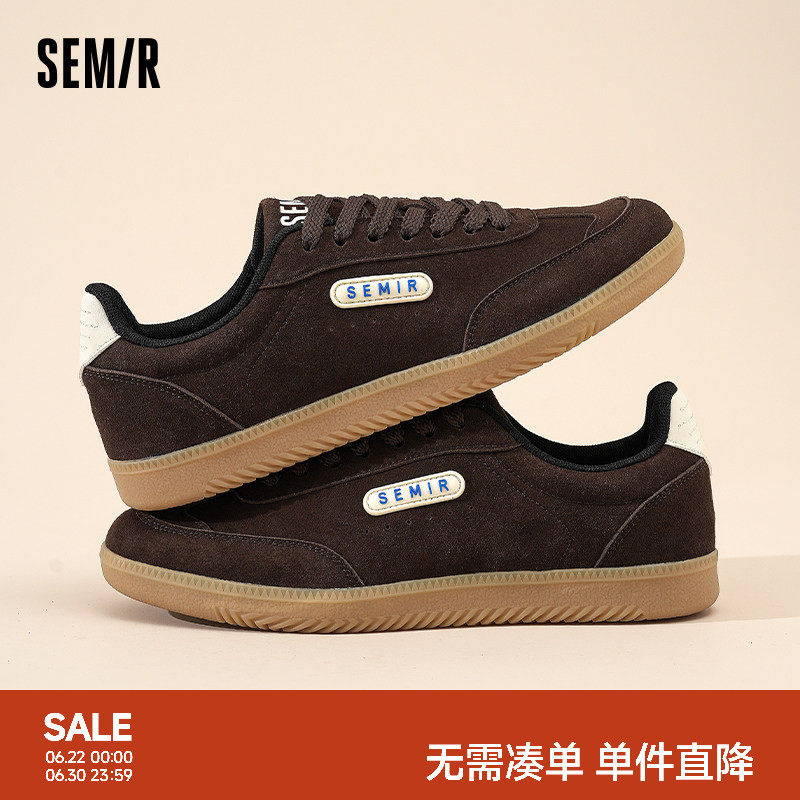 Semir男鞋时尚新款休闲板鞋