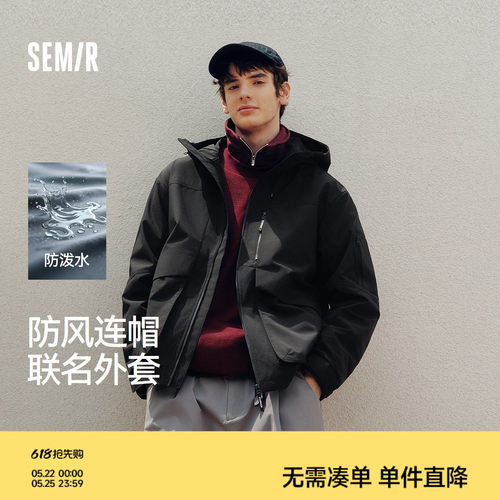 森马中国航天联名户外连帽夹克男