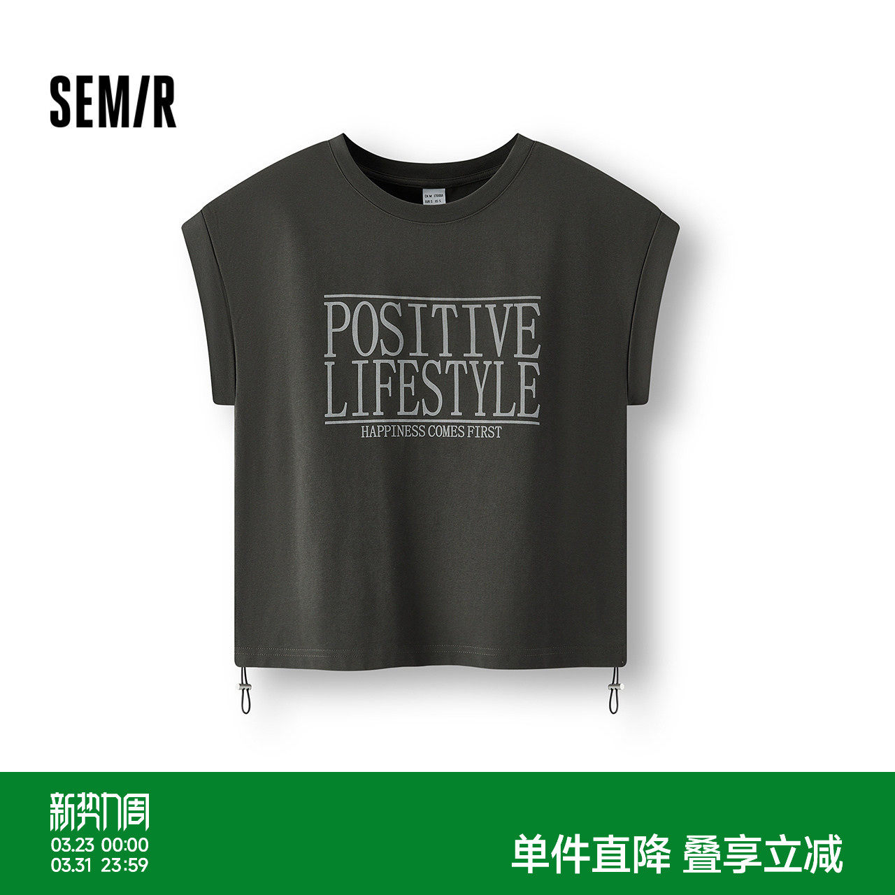 森马背心女夏季短款字母印花抽绳衣服辣妹小性感潮流个性显瘦上衣