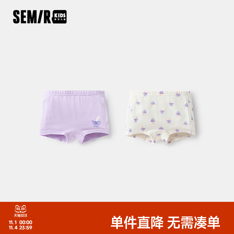 亲肤柔软，穿着舒适