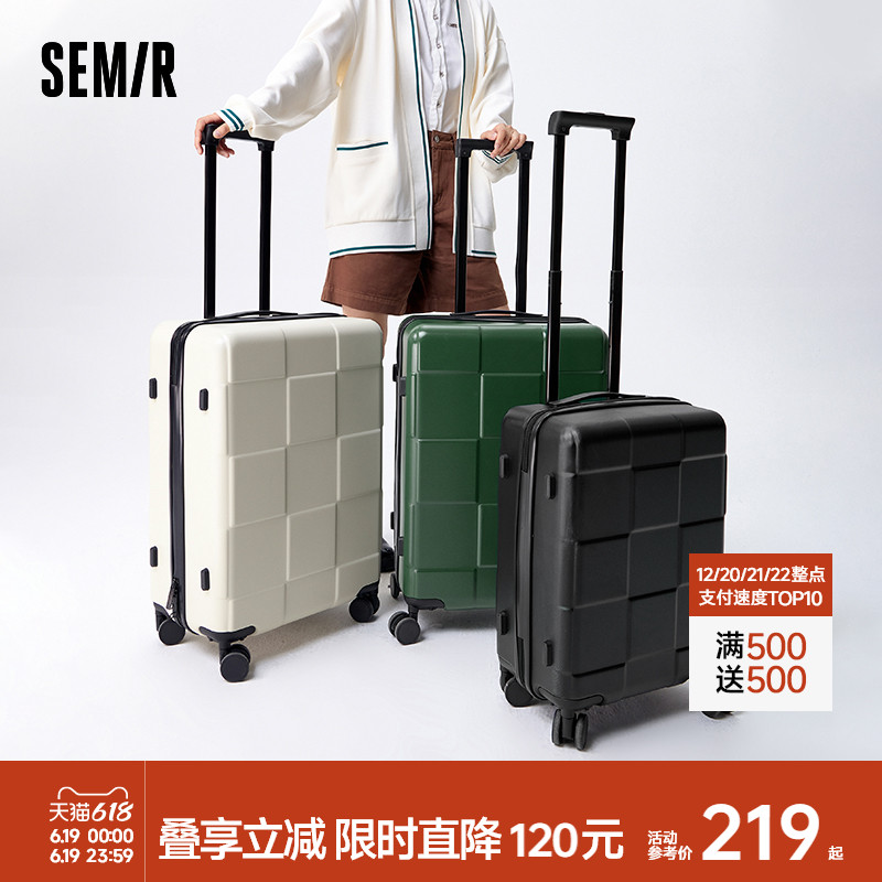 森马行李箱男2023新款潮流棋盘格质感旅行箱双层拉链密码箱拉杆箱
