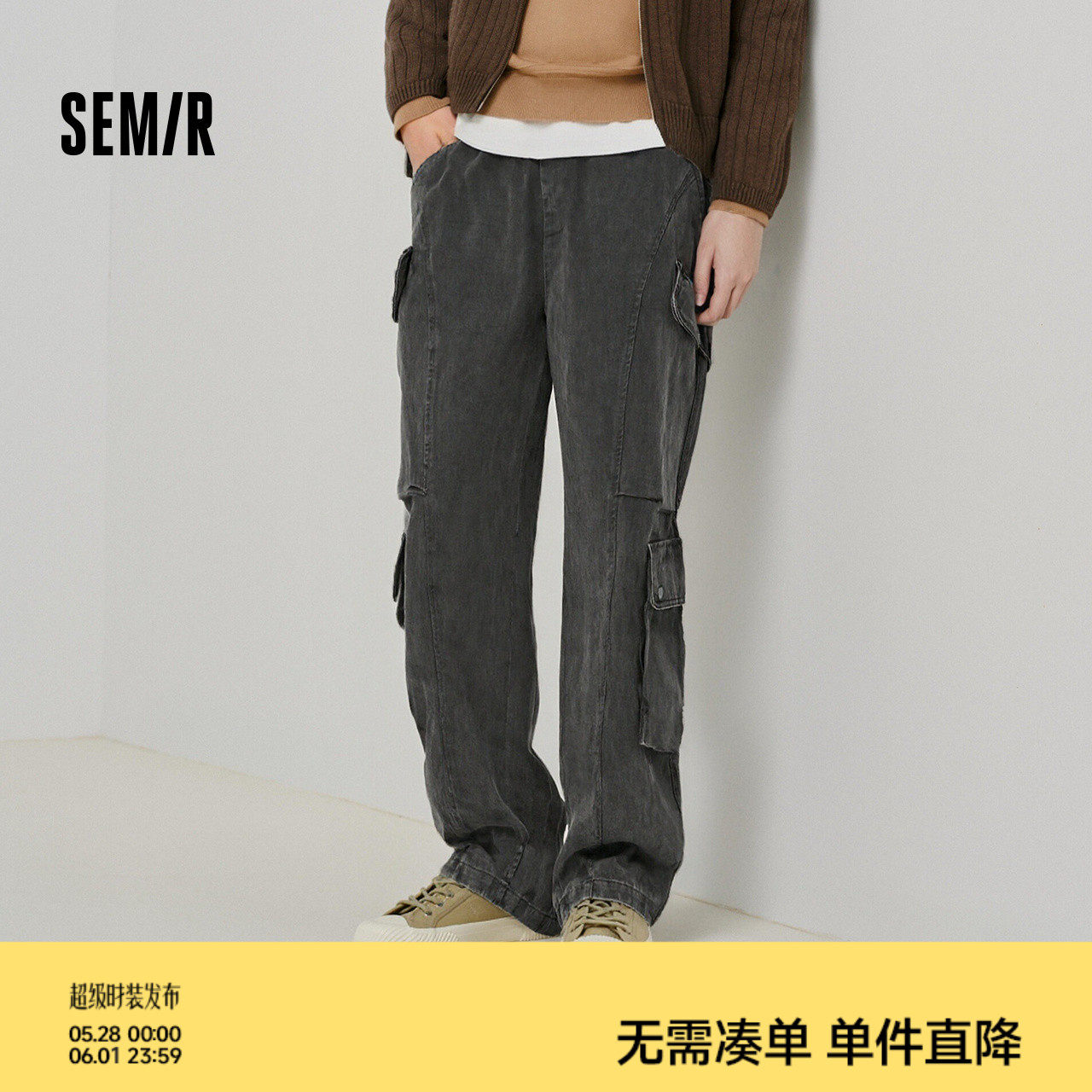 商场同款|森马休闲裤男冬季宽松弧形工装裤纯棉2025新款做旧复古